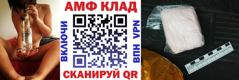 АМФ 98%  наркота  Новокубанск 