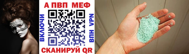 KRAKEN сайт  Новокубанск  A PVP Соль 