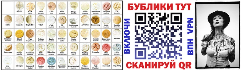 Ecstasy 99%  где найти наркотики  Новокубанск 