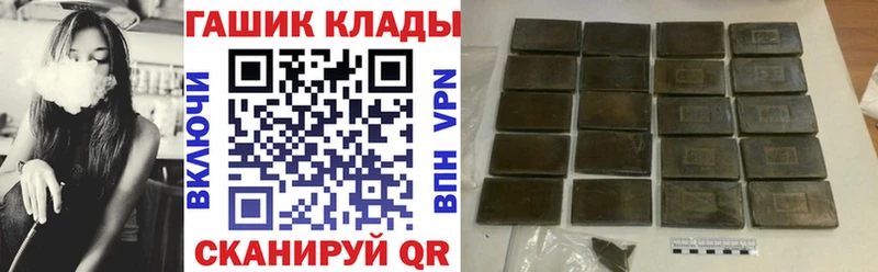 купить  сайты  Новокубанск  мега как зайти  ГАШ индика сатива 