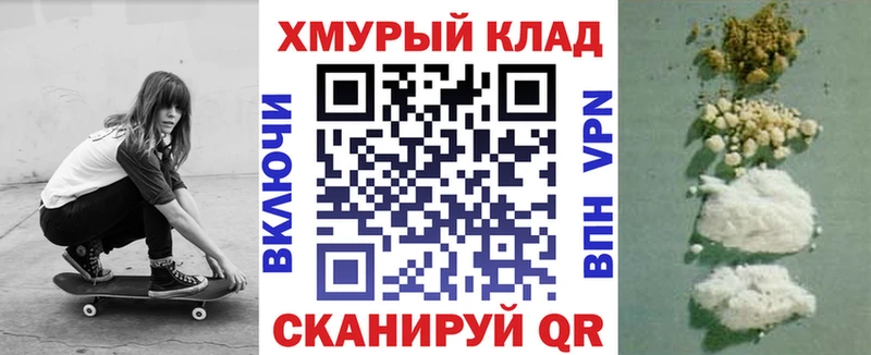 ГЕРОИН афганец  сколько стоит  hydra как войти  Новокубанск 