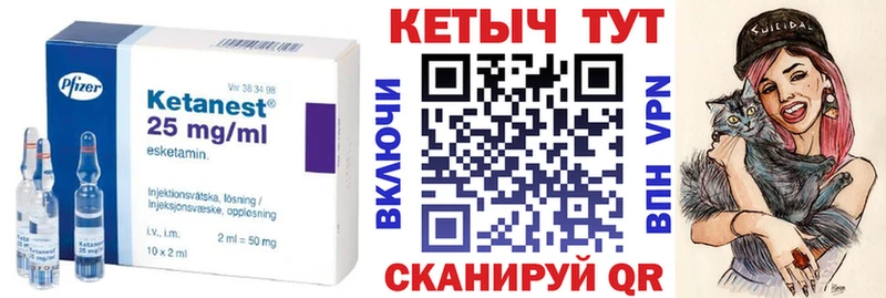 хочу   Новокубанск  Кетамин ketamine 