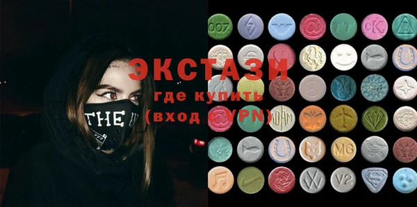 эйфоретик Алексин