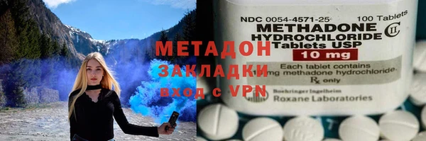 MDMA Premium VHQ Алзамай