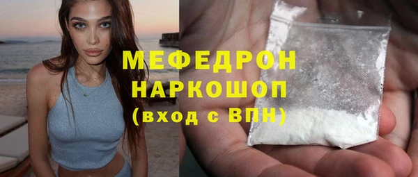 кокаин премиум Костерёво