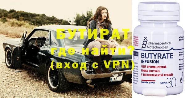 синтетический гашиш Магас