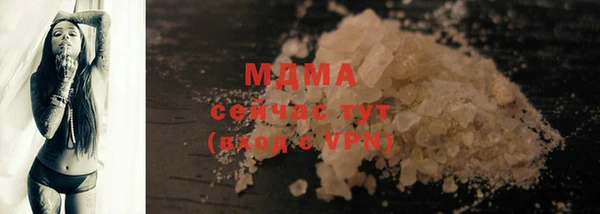 MDMA Premium VHQ Алзамай