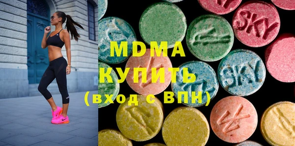 MDMA Premium VHQ Алзамай