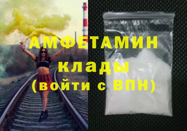 эйфоретик Алексин