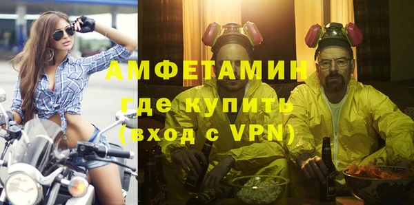 эйфоретик Алексин