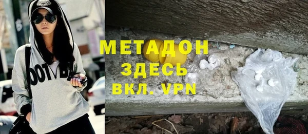 соль курить ск Абаза