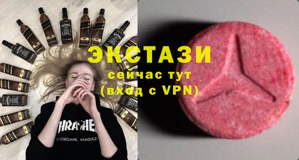 эйфоретик Алексин