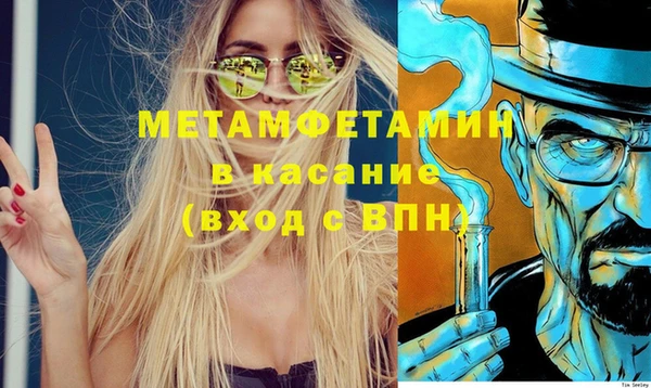MDMA Premium VHQ Алзамай
