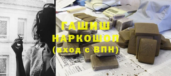 MDMA Premium VHQ Алзамай
