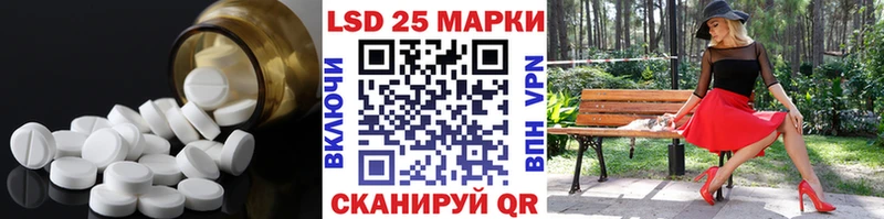 LSD-25 экстази кислота  Новокубанск 
