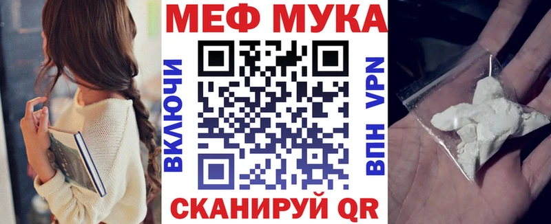 ссылка на мегу онион  Новокубанск  МЕФ 4 MMC  купить наркотики цена 