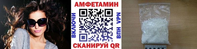МЕТАМФЕТАМИН витя  Новокубанск 