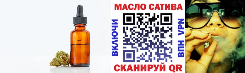 ТГК Wax  купить  цена  Новокубанск 